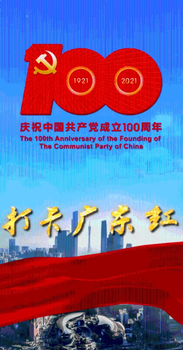 球球大作战下载最新版